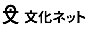 文化ネット合同会社