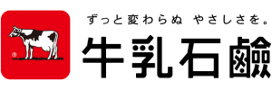 牛乳石鹸共進社株式会社